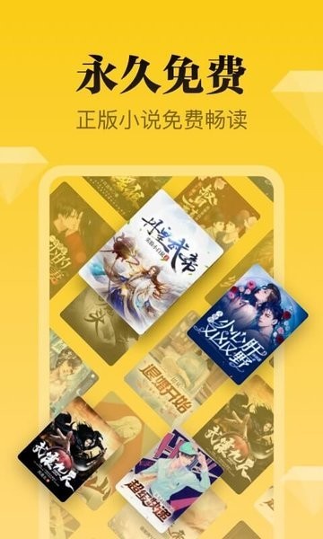 秘读小说 (2)