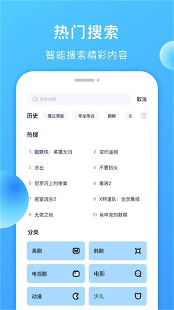 多多美剧 (4)