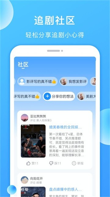 多多美剧 (5)