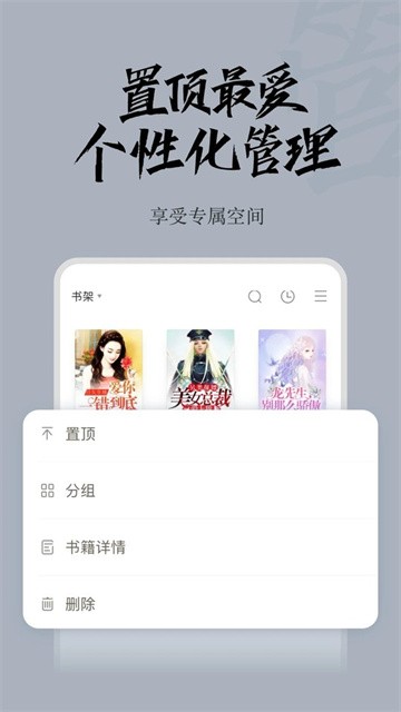 红豆小说 (3)