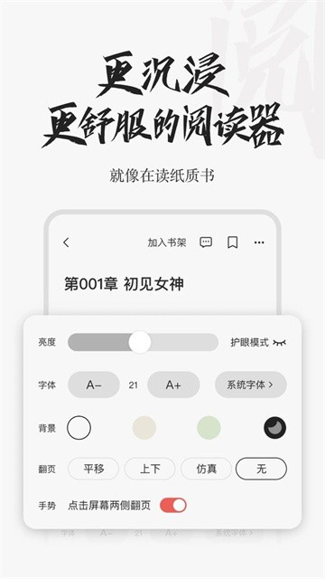 红豆小说 (5)