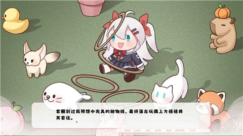 未完信笺纸鸢 (3)