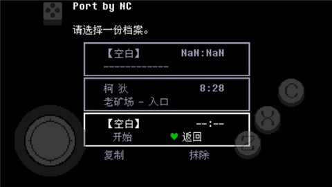 传说之下绿魂 (2)
