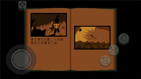 传说之下绿魂 (3)