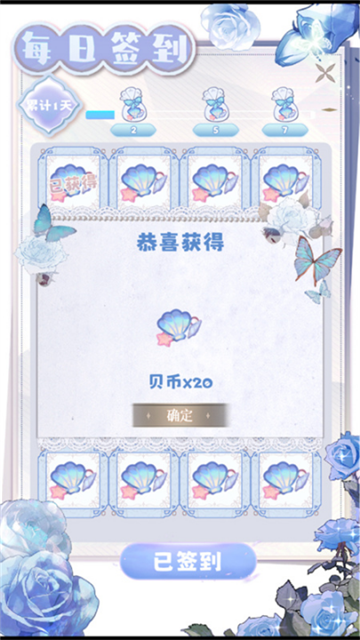 海潮之汐 (2)
