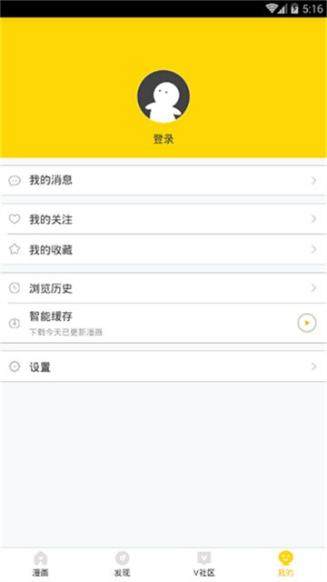 小熊猫漫画 (6)