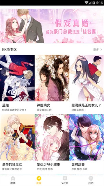 小熊猫漫画 (5)