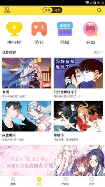 小熊猫漫画 (3)