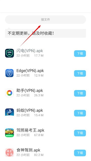 小浣熊软件库 (3)