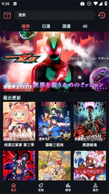 漫闪漫画 (4)