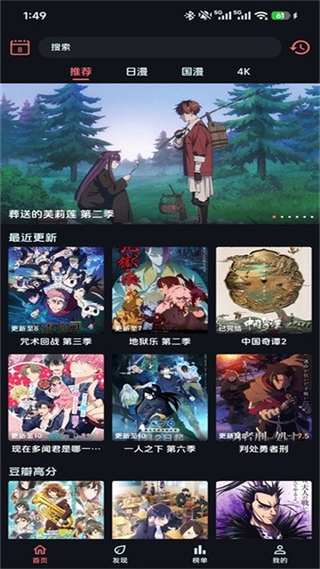 漫闪漫画 (2)