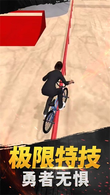 极限山地越野车 (4)