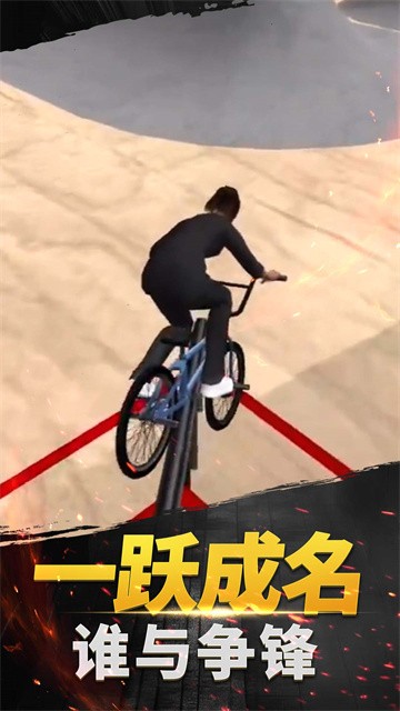 极限山地越野车 (2)
