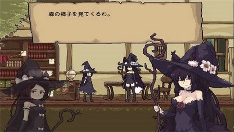 花之魔女 (1)