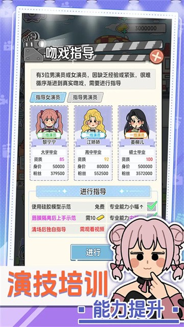 我要拍短剧 (1)
