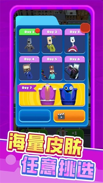 闪电过难关 (4)