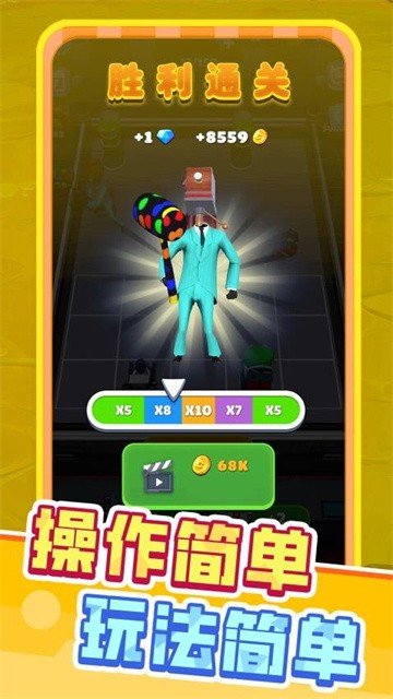 闪电过难关 (3)