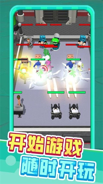 闪电过难关 (5)