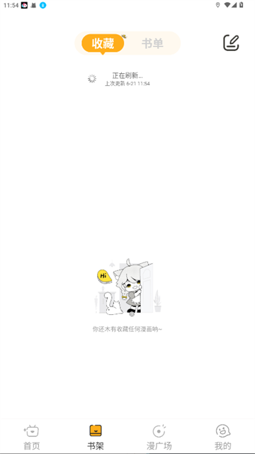 囧漫免费漫画 (5)