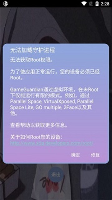 宏哥框架辅助 (3)