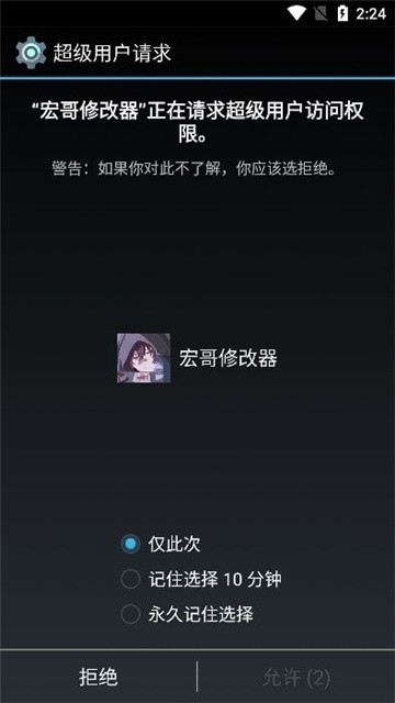 宏哥框架辅助 (1)