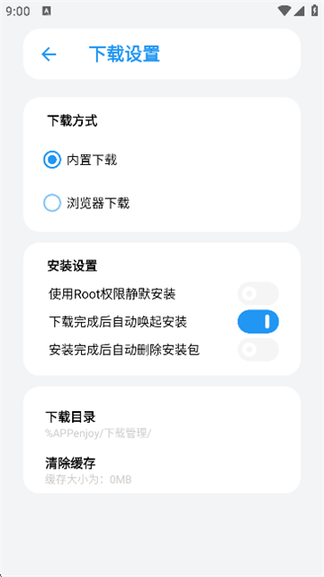APPenjoy (3)