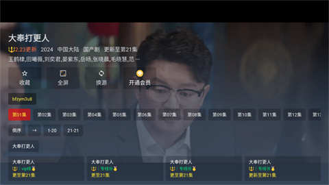 嘉禾影院 (3)