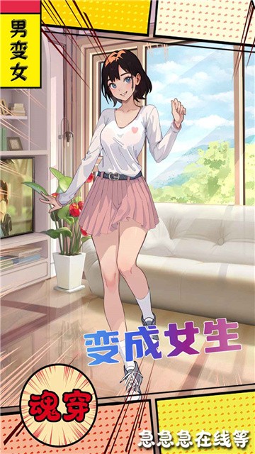 魂穿之不当哥哥了 (2)