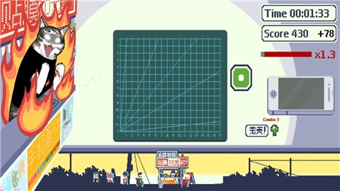 喵师傅你是干什么的 (3)