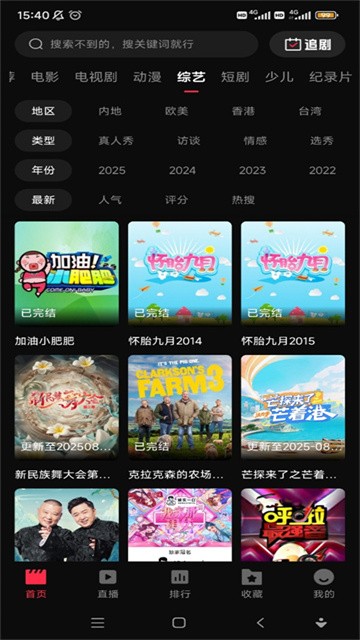 零度影视 (6)