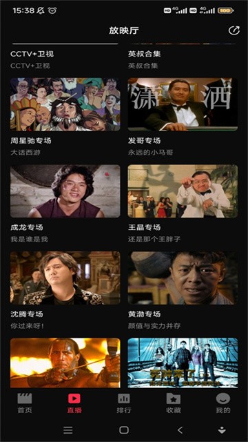 零度影视 (3)