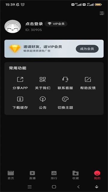零度影视 (5)