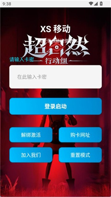 超自然杰瑞 (3)