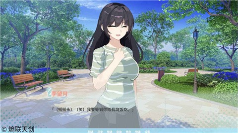 邻家之钥 (3)
