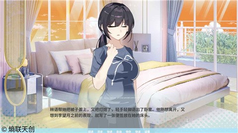 邻家之钥 (2)