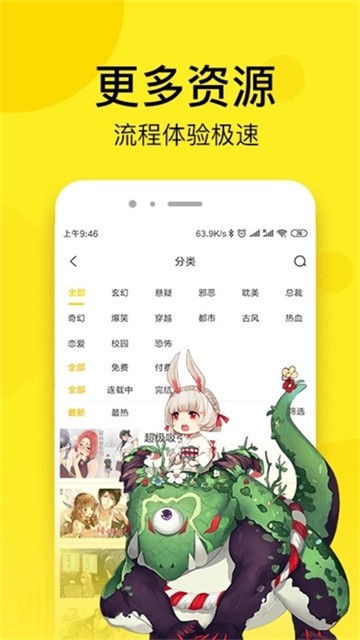 桃屋猫漫画 (3)