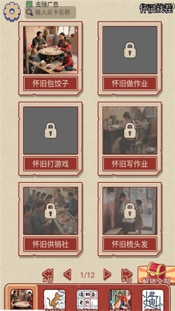 就你眼神差 (4)