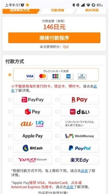 renta漫画下载 (2)