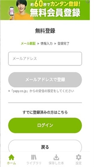 renta漫画下载 (3)