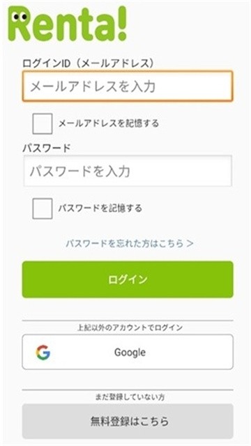 renta漫画下载 (4)