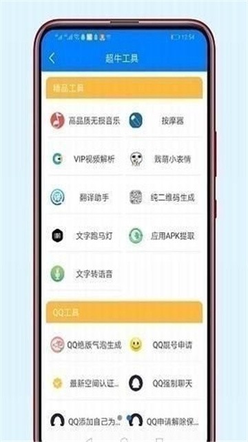 822软件库 (2)