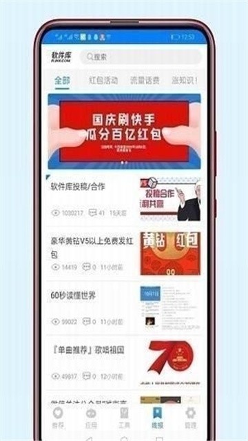 822软件库 (1)