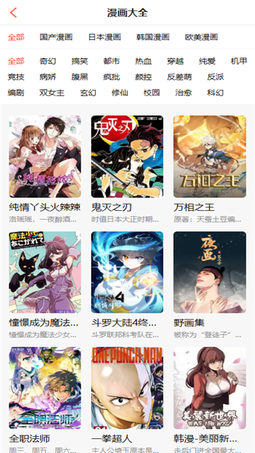 爱国漫画 (4)