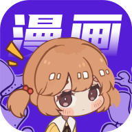 爱国漫画免费版