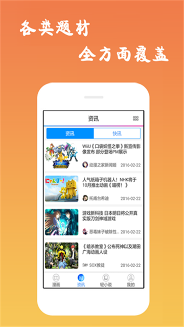 沫子漫画 (4)