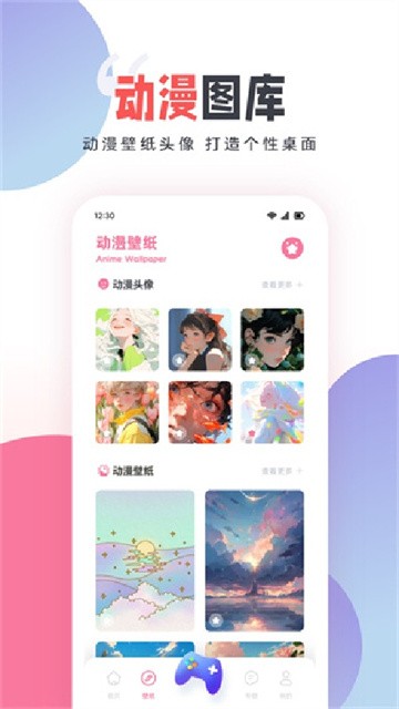clicli动漫盒子 (6)