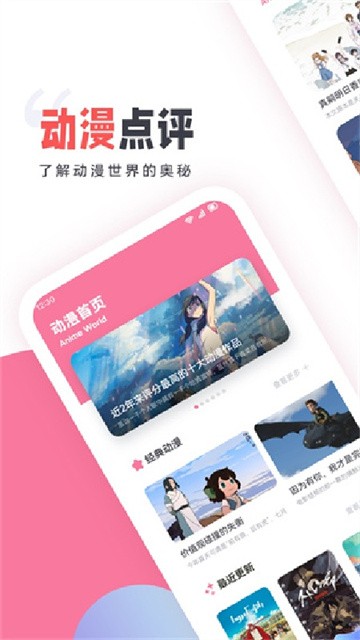 clicli动漫盒子 (5)