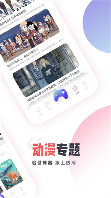 clicli动漫盒子 (1)
