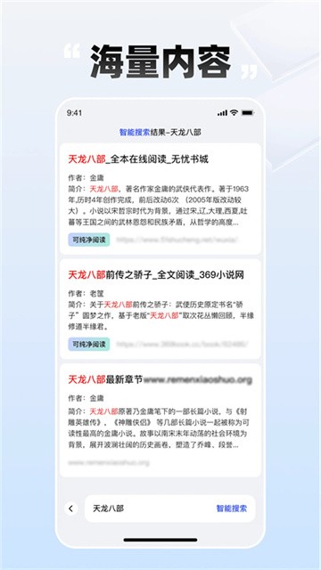 必访小说 (6)