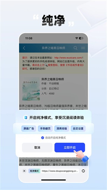 必访小说 (5)